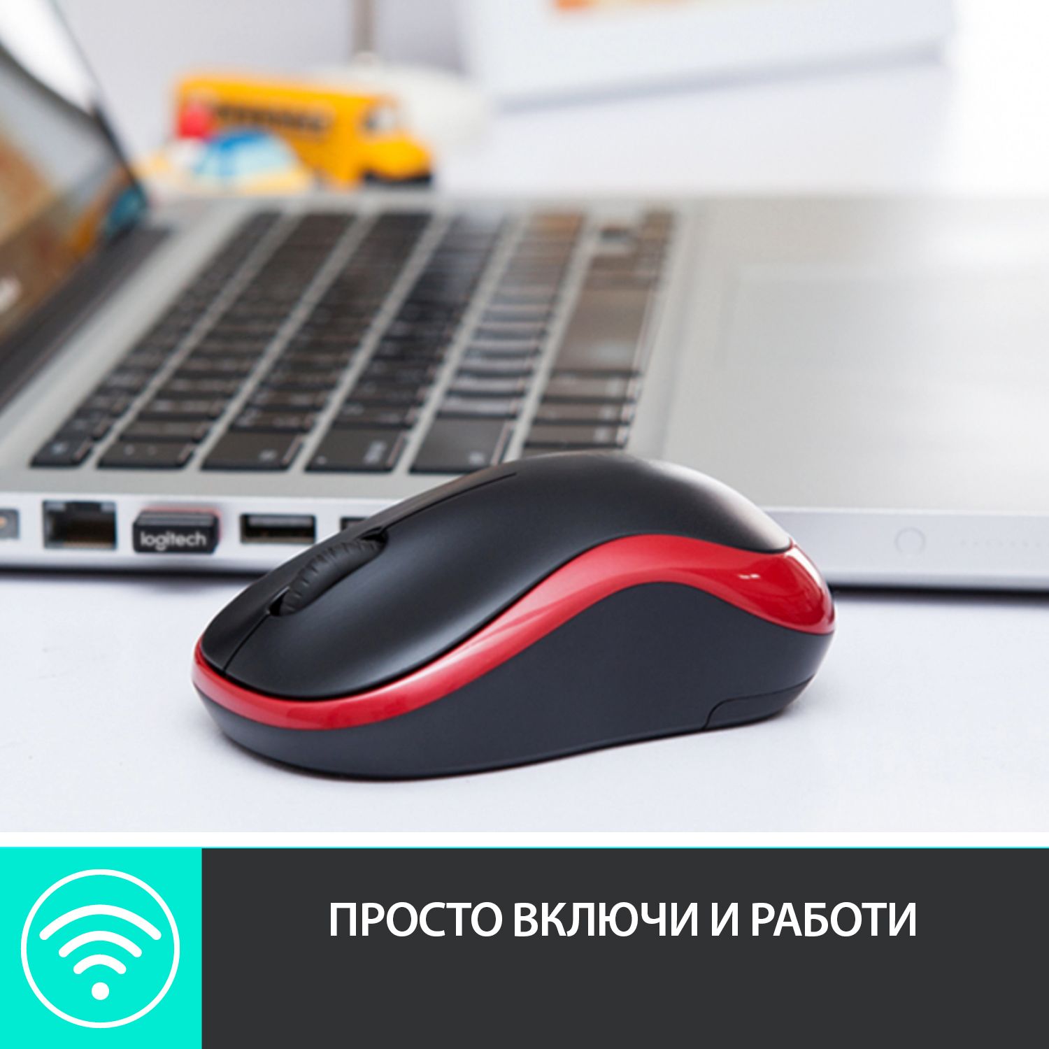 logitech